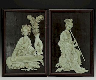 Pair of Chinese Jade Plaque with Wood Frame