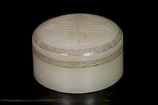 Chinese Carved Jade Small Box