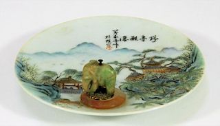 Chinese Republic Period Elephant Jade Mounted Dish