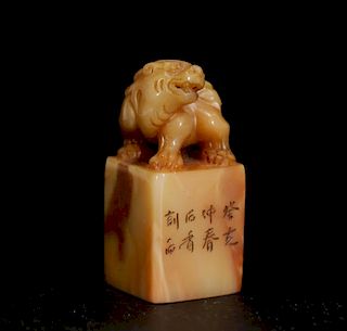 Chinese Furong Soapstone Seal