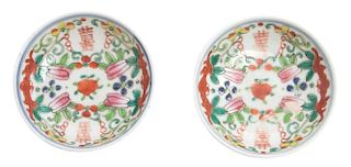 A Pair of Porcelain Asian Bowls Diameter 3 1/4 inches.