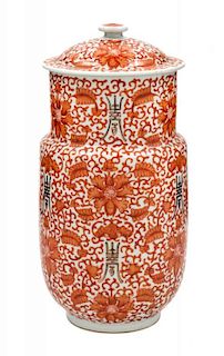 An Iron Red Decorated Porcelain Covered Jar
