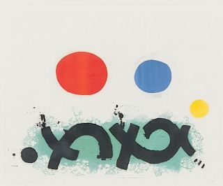 Adolph Gottlieb, (American, 1903-1974), Imaginary Landscape II, 1971