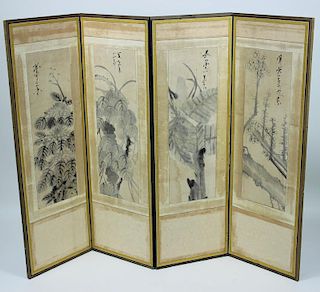 Vintage Chinese Scroll Screen