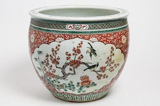 Chinese Export Porcelain Koi Fish Bowl