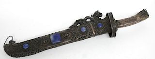 Chinese or Mongolian Ceremonial Dagger with Lapis