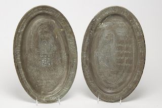 Judaica Challah Trays Depicting Moses & Aaron