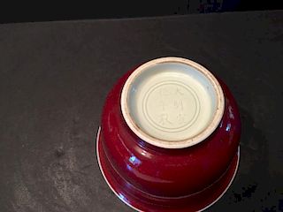 Fine Chinese OX Red deep Bowl, Xuande marked on the bottom. 6 1/4" high, 4 1/4" wide