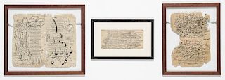 3 Framed Antique Islamic Pen & Ink Calligraphy Pages