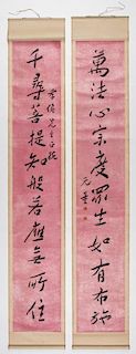 Pair of Chinese Calligraphy Scrolls