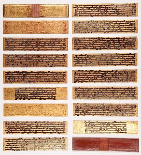 19 c. Burmese Kammavaca Manuscript/Sutra