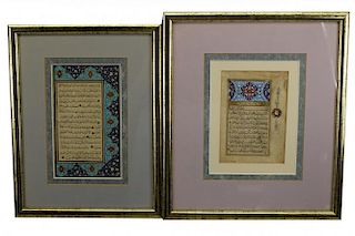 (2) Framed Antique Hand Illuminated Manuscripts