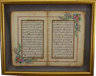Early Antique Hand Illuminated Persian Manuscript