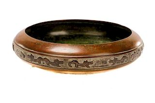 Chinese Archaic Style Bronze Low Bowl