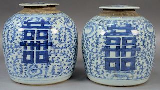 Pair of Chinese blue and white double happiness porcelain ginger jars with matching porcelain covers.  ht. 8in. Provenance:  