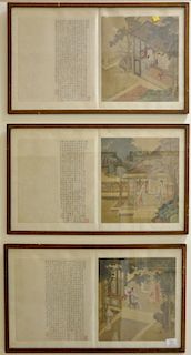 Group of seven Oriental watercolors on silk including a pair of Geisha in courtyard and a set of three double page watercolor