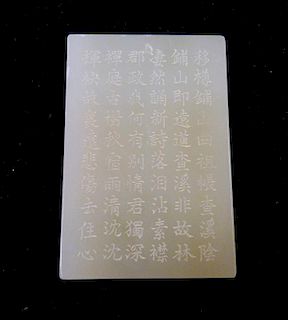 CHINESE ANTIQUE CARVED JADE PENDANT WITH CALLIGRAPHY - QIANLONG
