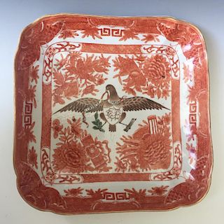 CHINESE ANTIQUE PORCELAIN PLATE
