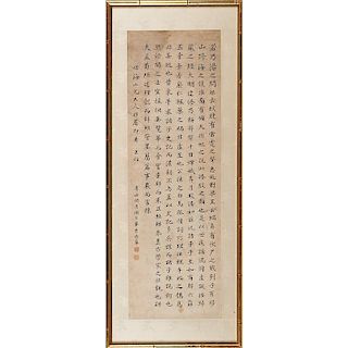 ZENG GUOFAN (Chinese, 1811-1872)