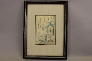 Antique Japanese Woodblock, "Kunisada II"