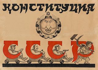 AN EARLY SOVIET ANTISEMITIC PROPAGANDA POSTER FROM THE 1930S