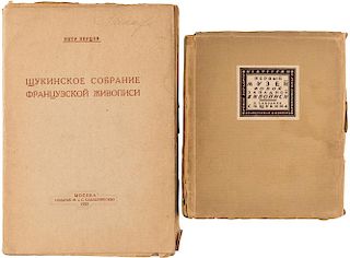[SHCHUKIN ART COLLECTION] A PAIR OF EARLY SOVIET BOOKS ABOUT THE SHCHUKIN COLLECTION, 1922-23