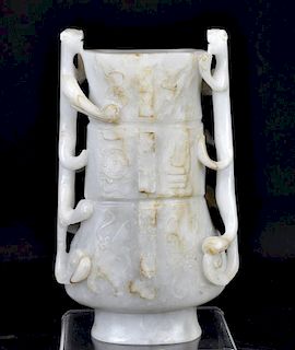 Carved White Jade Lidded Vessel with Raised Design