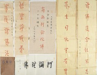 Lot of Four Chinese Calligraphy, Hung-Y. i