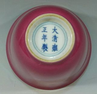 CHINESE ANTIQUE RUBY BACK PORCELAIN CUP - YONGZHENG MARK & PERIOD