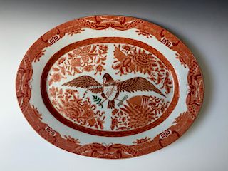 CHINESE ANTIQUE PORCELAIN PLATE