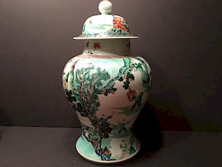 ANTIQUE Chinese Wucai jar with cover, 18th century