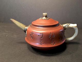 OLD Chinese Yixing Zisha Teapot, marked by Xi Shan Yu. 4" x 7 1/2" wide