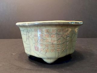 A Fine Chinese Monochrome Large Bowl, 6" wide, 3 1/4" high