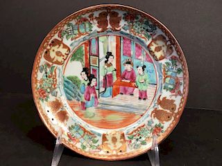 ANTIQUE Chinese Famille Rose Plate with Fish and treasures. Early 19th century. 6 1/2" diameter