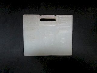 OLD Chinese White Jade Lock PENDANT with "Fu Lu Shou", 7 cm x 6 cm x 0.6 cm