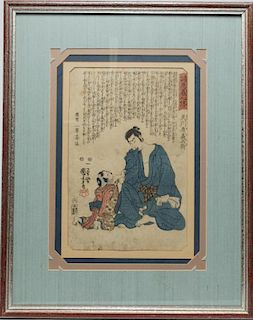 Japanese Ukiyo-e Woodblock Print, Hand-Colored