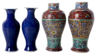Two Pair of Chinese Vases