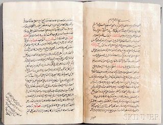Al-Murtada Muhammad (891?-922) Minhaj al Najat. 1195 AH [1781 CE]. Arabic manuscript on paper, small quarto format, 48 leaves