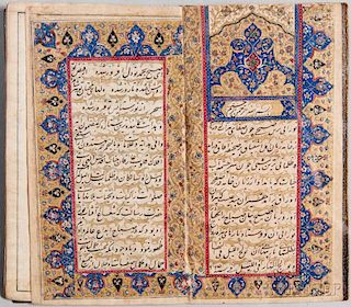 Arabic Manuscript on Paper with Persian Commentary. 935 AH [1529 CE]. Small format manuscript on paper, 18 leaves, 12 lines p