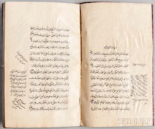 Baha'al-Din Muhammad ibn Husayn al-Amili (1547-1621) Work on Philosophy and Mysticism. [17th c. CE?]. Arabic manuscript on pa