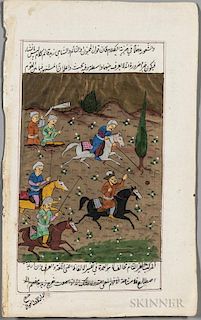 Persian Miniature Depicting a Game of Chovgan.
