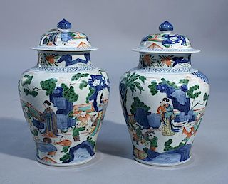Qing Dynasty Covered Jars