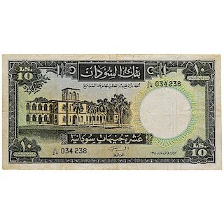 1964 SUDAN 10 POUND NOTE