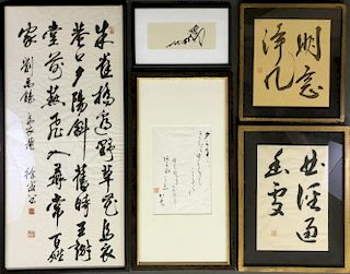 Grouping of Five Framed Chinese Calligraphies