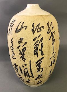 Korean Pottery Jar