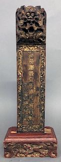 Chinese Gilt & Lacquered Wood Carved Ritual Tablet