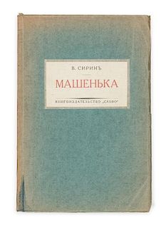 * NABOKOV, Vladimir (1899-1977). Mashenk'a. Roman. [Mary. A Novel.] Berlin: Slovo, 1926.  FIRST EDITION OF NABOKOV'S FIRST NO