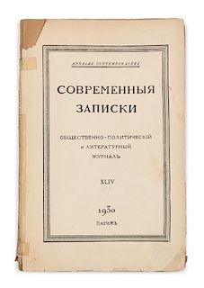 * NABOKOV, Vladimir. "Sogliadatai" ["The Eye".] Paris, 1930. [WITH:] "Poety" ["The Poets"]. Paris, 1939. Both in: Sovremennye
