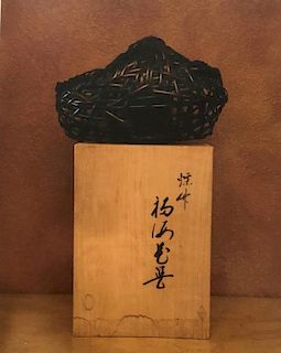 Bamboo Basket by Maeda Chikubosai (1917-2003)