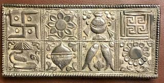 Jain Silver Plaque, India, 19th Century or earlier